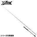 ジギングロッド XOOX JIGGING GR III スーパーライト S66L【大型商品】※単品注文限定、別商品との同梱不可。ご注文時は自動キャンセル対応。