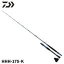 ダイワ 船竿 ゴウインブル HHH-175・K 24年モデル【大型商品】※単品注文限定、別商品との同梱不可。ご注文時は自動キャンセル対応。