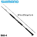 シマノ ジギングロッド オシア EJ B60-4 25年モデル【同梱不可】