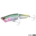 シマノ ルアー ブレニアス ライズジョイント 75F 001 Tウォーターメロン XH-T75Y【ゆうパケット】(4)