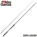 アブガルシア シーバスロッド XROSS FIELD XSFS-1032M 24年モデル【大型商品】※単品注文限定、別商品との同梱不可。ご注文時は自動キャンセル...