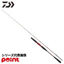 ダイワ 船竿 25 リーディングスリルゲーム 73MH-190 J【大型商品】※単品注文限定、別商品 ...