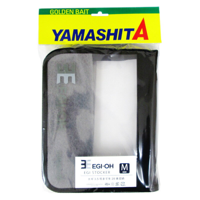 楽天市場】ヤマシタ エギ王(バッグ・ケース|フィッシング 楽天市場】ヤマシタ エギ王(バッグ・ケース|フィッシング