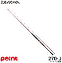 ダイワ 船竿 25 アナリスター マダイ 270・J【大型商品】※単品注文限定、別商品との同梱不可。ご注文時は自動キャンセル対応。