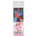 松岡スペシャル ネクスト トリプル 120 フェニックス 針付き 濃いオレンジ【ゆうパケット】