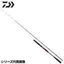 ダイワ 船竿 アナリスターネライ M-240 24年モデル【大型商品】※単品注文限定、別商品との同梱不可。ご注文時は自動キャンセル対応。