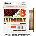 サンライン ソルティメイト インフィニティブ×8 300m 1.5号 10m×5色【ゆうパケット】