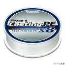 バリバス VARIVAS アバニ キャスティングPE マックスパワー X8 300m 2号 ホワイト【ゆうパケット】