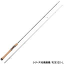 天龍 トラウトロッド レイズ RZ542S-L【同梱不可】