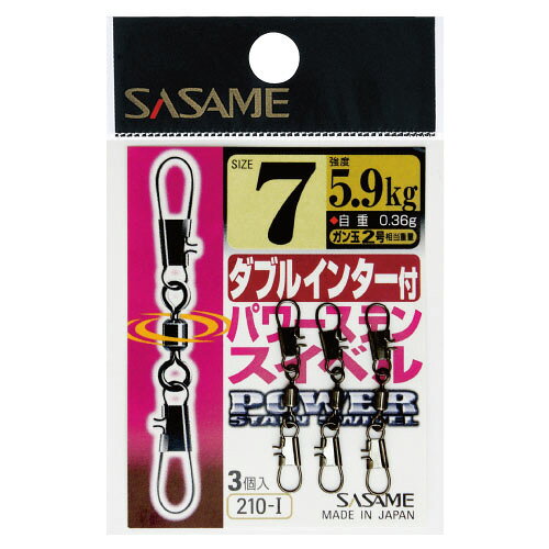 ●掲載商品は複数サイトおよび実店舗で併売しています。ご注文タイミングにより欠品し、お取り寄せにお時間を頂く場合やお手配が出来ずにやむを得ずキャンセルさせて頂く場合がございます。●商品画像は代表画像です。仕様変更により商品スペックやパッケージなど変更となる場合がございます。仕様変更に伴う返品、商品交換の際の往復送料はお客様ご負担となります。●店舗都合・お客様都合に依らずご注文内容の修正やキャンセルを行った際に在庫なしとなる場合やポイント、クーポンなど各種キャンペーンが適用外となる場合がございます。大変恐縮ながらこのような場合でも補填などは出来かねますのでご了承下さい。仕掛けにオモリを追加でセットする時に便利な上下インター付サルカンです。サイズ:4号 MST-12-02-01