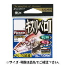ささめ針 キスリベロII 8号 20本入 TCフッ素コート DKL22【ゆうパケット】