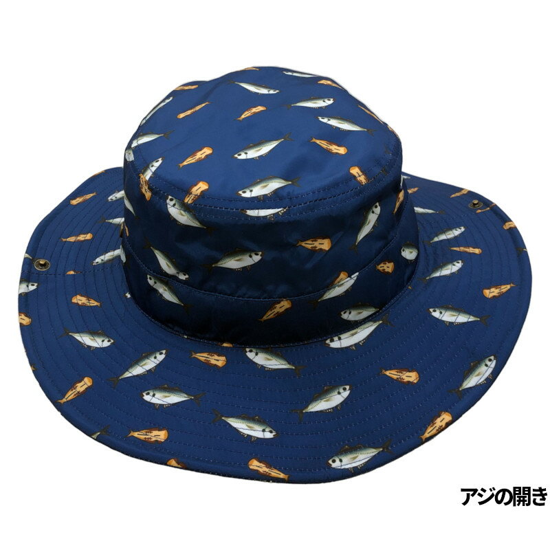 コヒナタ キャップ ギョギョハット アジの開き 10340