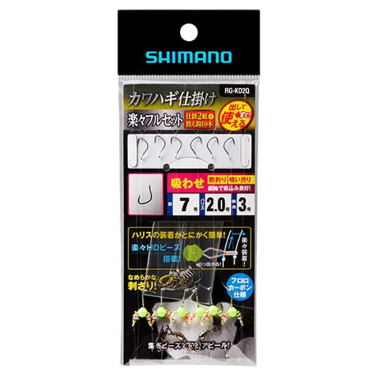 ���ޥ� ����ϥ��ųݤ� �ڡ��ե륻�å� �ۤ碌 RG-KD2Q ��7.0��ڤ椦�ѥ��åȡ�