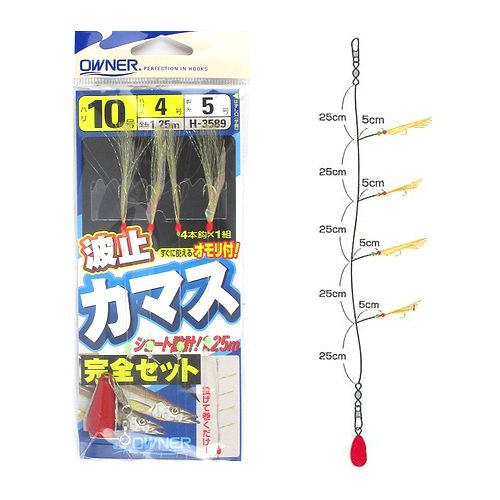 オーナー 波止カマスの基本完全セット 針10号−ハリス4号【ゆうパケット】
