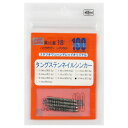 スタジオワンハンドレッド タングステンネイルシンカー 7/64oz【ゆうパケット】