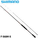 シマノ 船エギングロッド セフィア SS ティップエギング F-S68M-S 24年モデル【同梱不可】