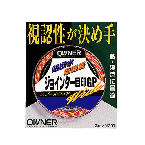 乐天商城 - オーナー ジョインター目印 ピンク