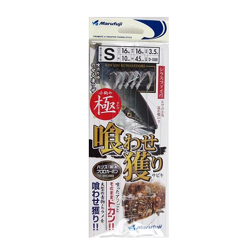 Υޥå㤨֤ޤդ äζ 碌ͤ D088 Sݥϥꥹ16ڤ椦ѥåȡۡפβǤʤ924ߤˤʤޤ