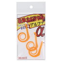 松岡スペシャル 鯛ラバ用ネクタイ α(アルファ) オレンジゴールドラメ【ゆうパケット】