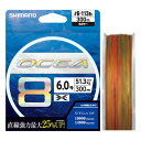 シマノ オシア 8 PE 300m 6.0号 10×5カラー LD-A71S