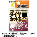 ささめ針 Pー183道具屋さんダイヤカットクリスタル6【ゆうパケット】
