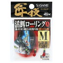 ささめ針 N-001 匠技 活餌ローリングA サイズM【ゆうパケット】