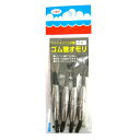 第一精工 クッションゴム内蔵 ゴム管オモリ 長型5号【ゆうパケット】