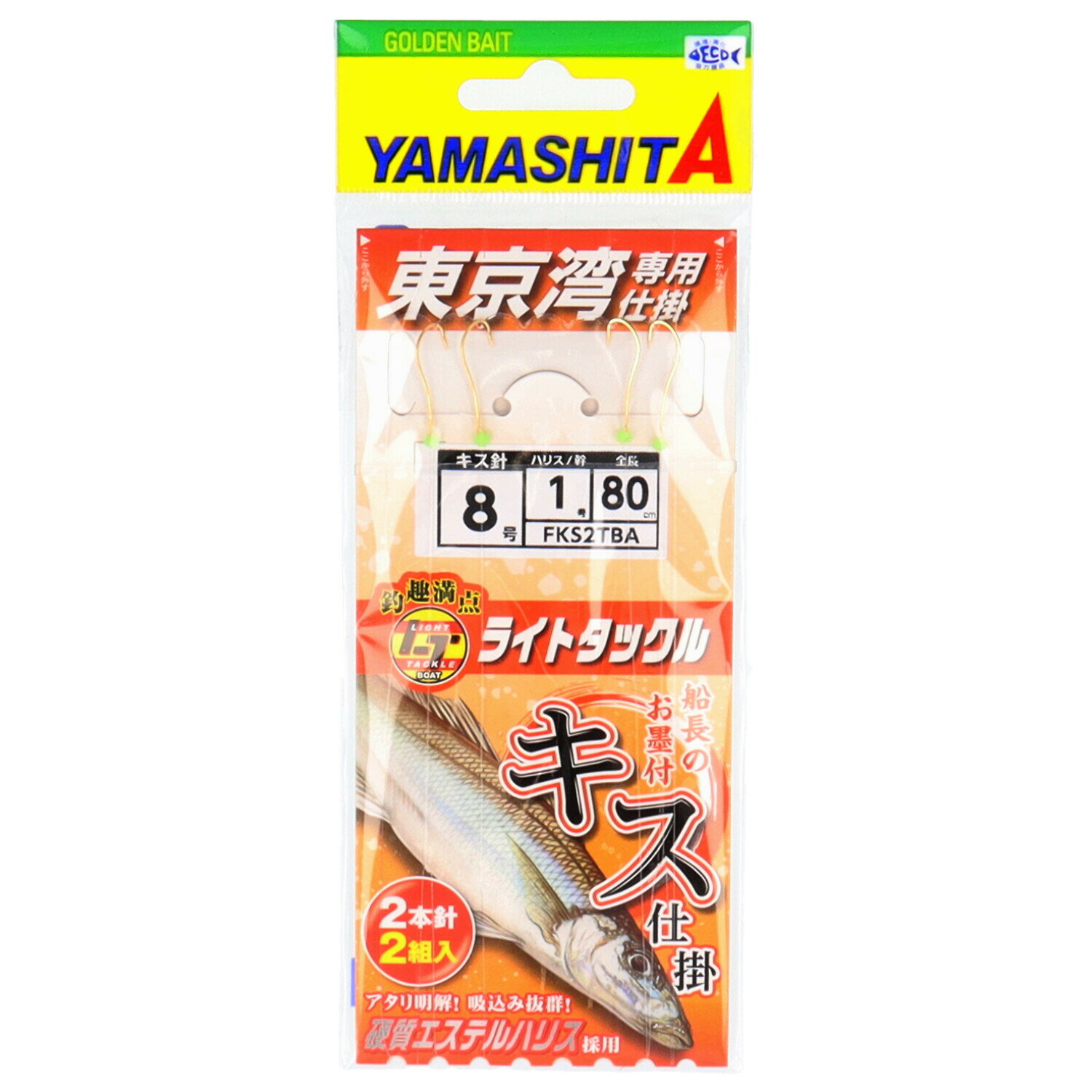 ޥꥢ ޥ ų FKS2TBA 8-1-1 8-ϥꥹ1ڤ椦ѥåȡ