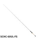 バスロッド スペルバウンドコア SCHC-60UL-FS -SolidBaitFinesse-【大型商品】※単品注文限定、別商品との同梱不可。ご注文時は自動キャ...