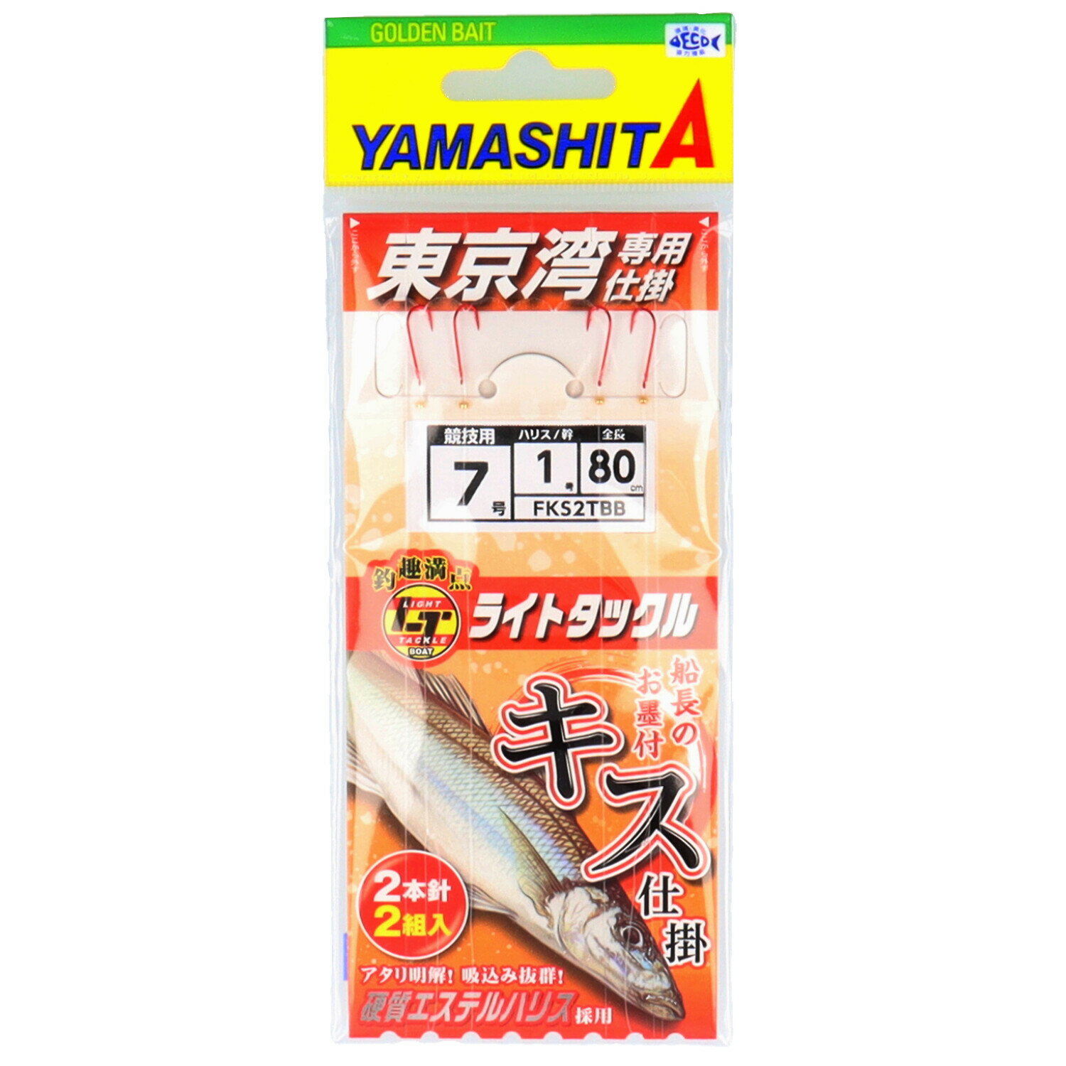 ޥꥢ ޥ ų FKS2TBB 7-1-1 7-ϥꥹ1ڤ椦ѥåȡ