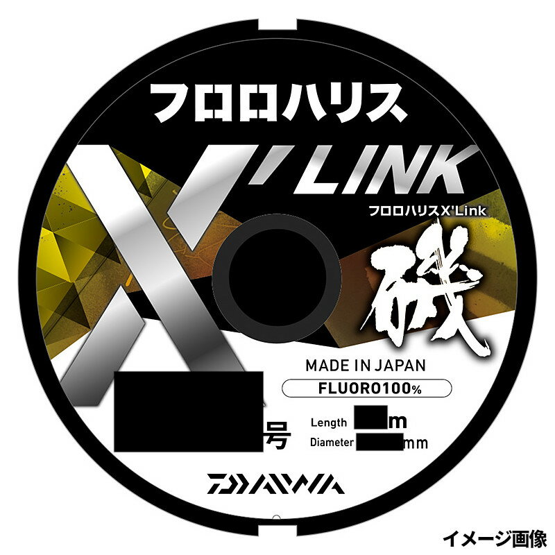 ダイワ フロロハリス X LINK 40m 5号 ステルスブルー