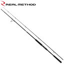 【アウトレット】 ショアジギングロッド リアルメソッド ショアジギング-GRII ライト 93L REAL METHOD【大型商品】※単品注文限定、別商品との同...