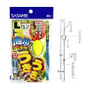 ささめ針 池川ポチャ うきうきセット(リール竿用) W−662 L【ゆうパケット】
