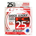 ラインシステム ショックリーダー FC 50m 25LB