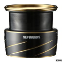 【現品限り】 SLPワークス SLPW ダイワ リールパーツ LT TYPE-α スプール2 3000S