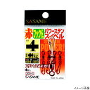 ささめ針 赤フックド付パワーステンスイベル 200-G サイズ7【ゆうパケット】