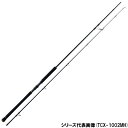 メジャークラフト ショアジギングロッド トリプルクロス ショアジギング TCX-962MH【大型商品】※単品注文限定、別商品との同梱不可。ご注文時は自動キャンセ...