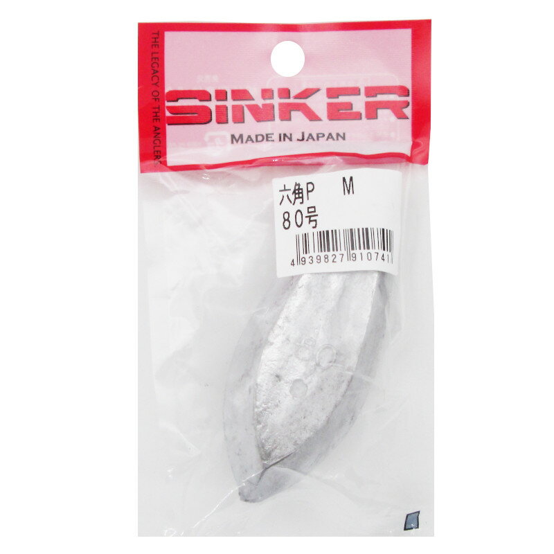 タカタ 六角P 80号