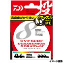 ダイワ UVF サーフデュラセンサー×8+Si2 250m 0.8号 25m×4色【ゆうパケット】
