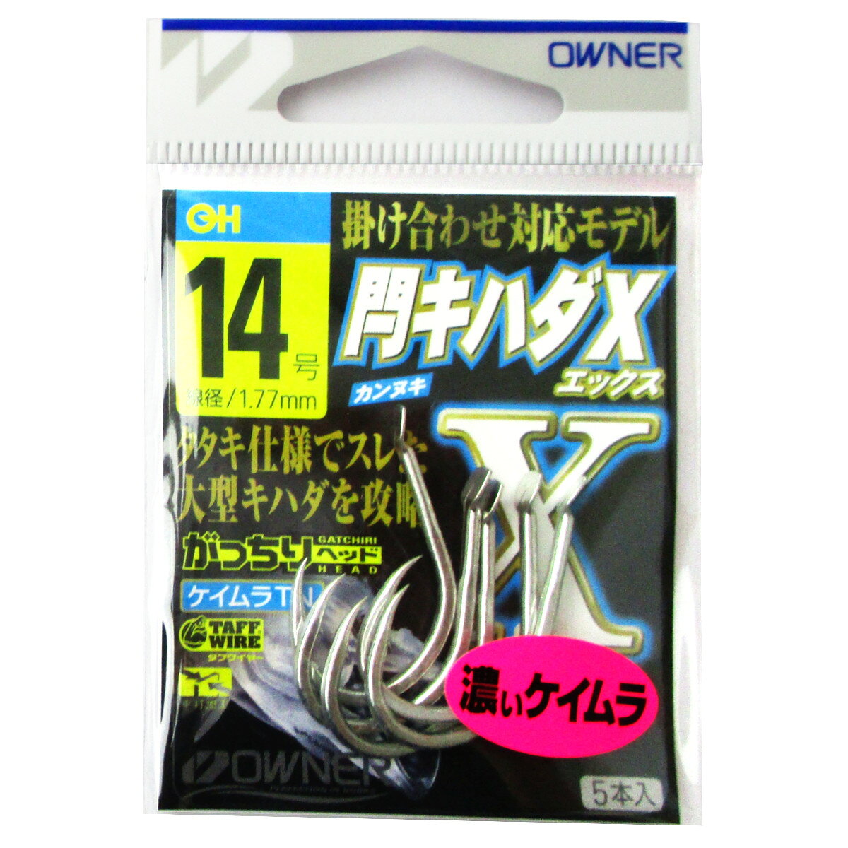 ●掲載商品は複数サイトおよび実店舗で併売しています。ご注文タイミングにより欠品し、お取り寄せにお時間を頂く場合やお手配が出来ずにやむを得ずキャンセルさせて頂く場合がございます。●商品画像は代表画像です。仕様変更により商品スペックやパッケージなど変更となる場合がございます。仕様変更に伴う返品、商品交換の際の往復送料はお客様ご負担となります。●店舗都合・お客様都合に依らずご注文内容の修正やキャンセルを行った際に在庫なしとなる場合やポイント、クーポンなど各種キャンペーンが適用外となる場合がございます。大変恐縮ながらこのような場合でも補填などは出来かねますのでご了承下さい。【オーナー/OWNER】スレた大型キハダを攻略!!軽量「タタキ」仕様の閂キハダについにパワータイプが登場!タタキ仕様(20%重量減)の掛け合わせ対応モデル。パワーと軽さで大型キハダマグロを狙い撃つ!13〜16号は沖アミフカセ用に設計。沖アミが崩れずしっかりと閂まで滑らすシワリ先を採用。ケイムラコート。[コマセマグロ]カラー:ケイムラTN針号数:14号線径:1.77mm入数:5本代表対象魚:マグロ（鮪） MST-05-01-08 BC-050010 オーナー