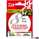 ダイワ UVF サーフデュラセンサー×8+Si2 200m 0.6号 25m×4色【ゆうパケット】