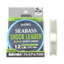バリバス シーバス ショックリーダー フロロカーボン 30m 12lb ナチュラル【ゆうパケット】