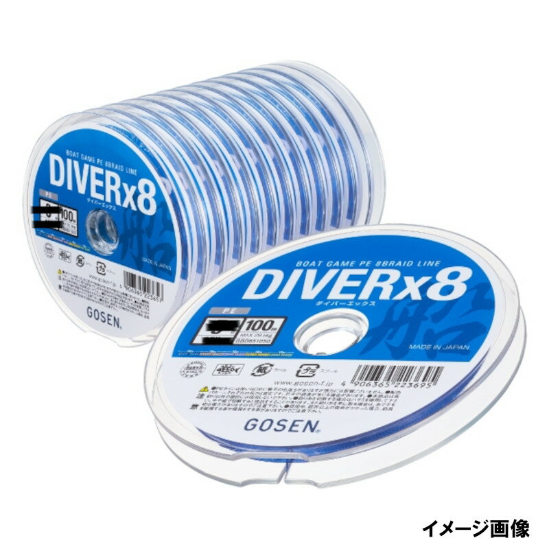 楽天市場】ゴーセン diver x8の通販 楽天市場】ゴーセン diver x8の通販