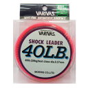 バリバス ショックリーダー（SHOCK LEADER） ナイロン 40LB