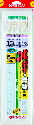 ハリミツ Cー29H5メダイ・青物胴突5本15