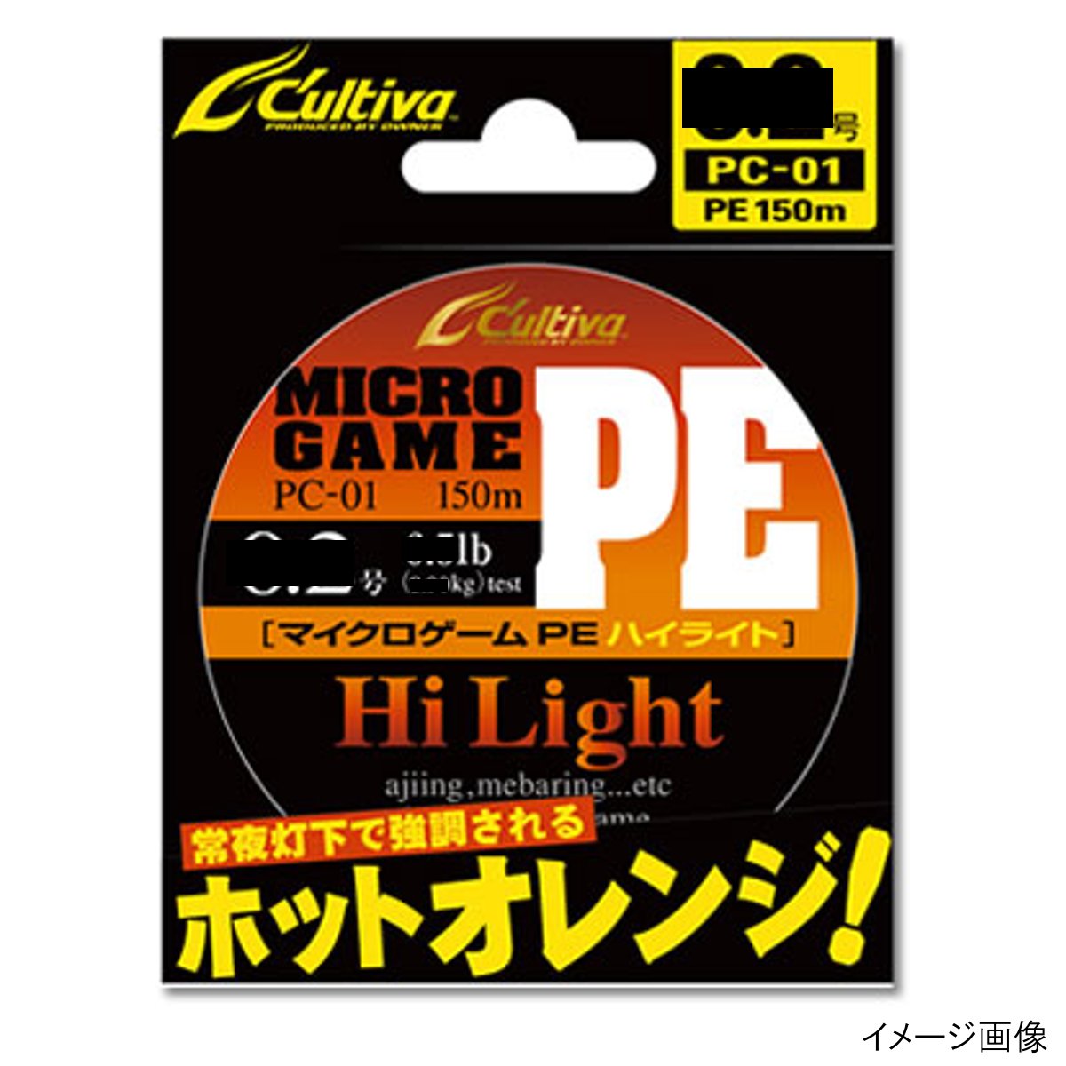 【現品限り】 オーナー カルティバ PC-01 マイクロゲームPEハイライト No.66094 150m 0.3号 ホットオレ..