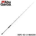 アブガルシア ジギングロッド ソルティーステージ プロトタイプ スロージギング XSPC-63-2-MAX200【大型商品】※単品注文限定、別商品との同梱不可。...