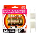 クレハ合繊 シーガー 150m 1.5号 クリア