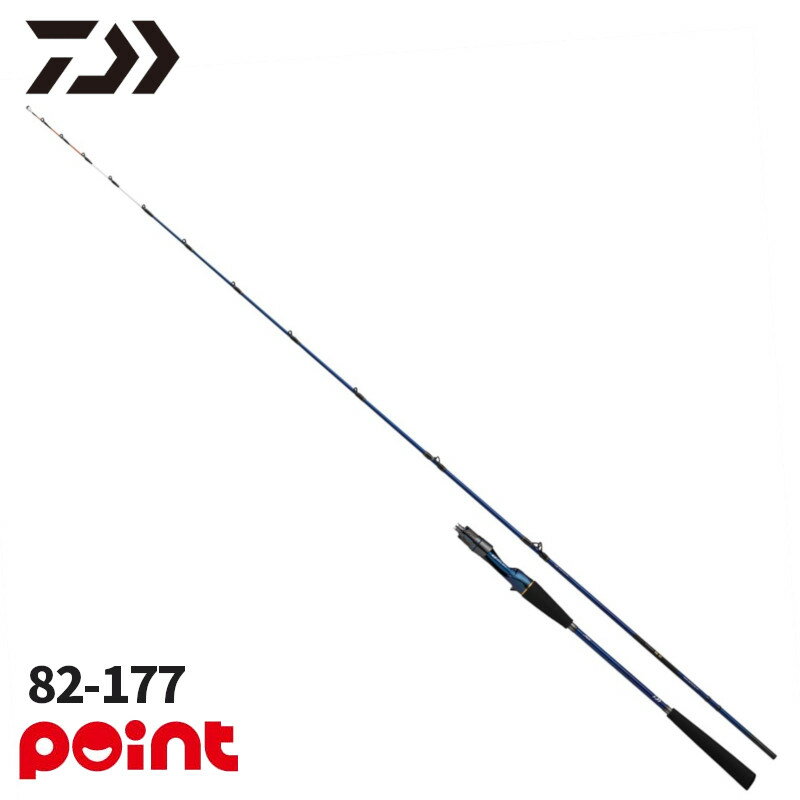 ダイワ 船竿 25 極鋭 テンヤタチウオ 82-177【同梱不可】