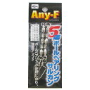 フジワラ Any-F 5連ボールベアリングサルカン 4×4【ゆうパケット】